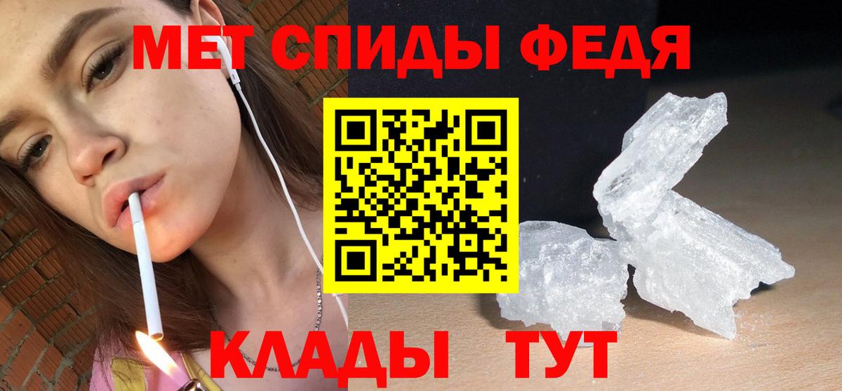 АМФ 98% Керчь