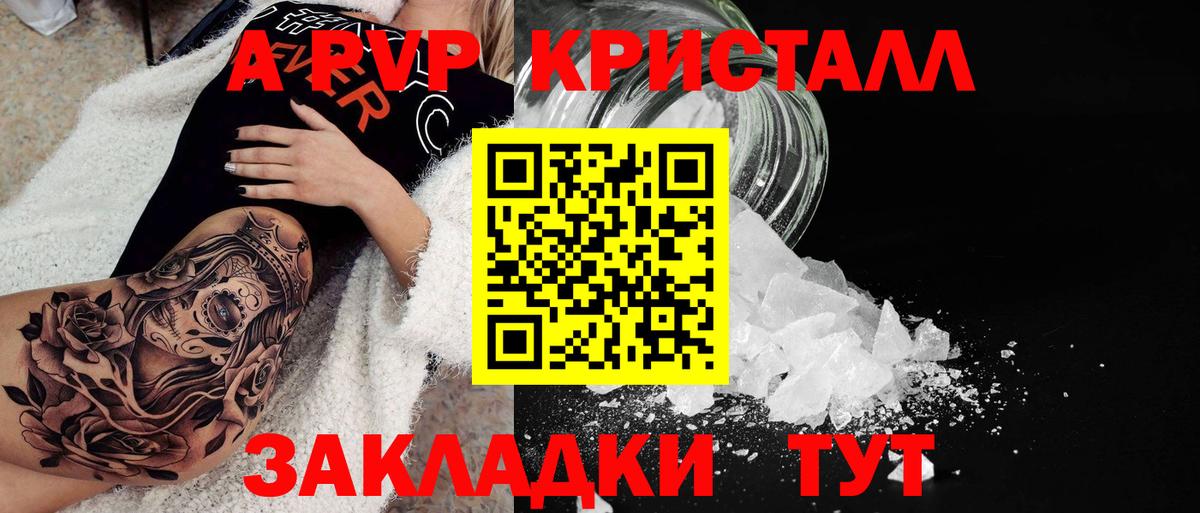 ГАШИШ  МАРИХУАНА  Керчь  Меф  Вход с VPN  Экстази  ГАШ  МЕФ кристаллы  КОКАИН  Метадон 
