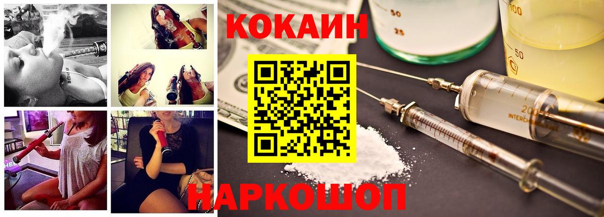 Cocaine 97%  COCAIN Боливия  Вход с VPN  Керчь 