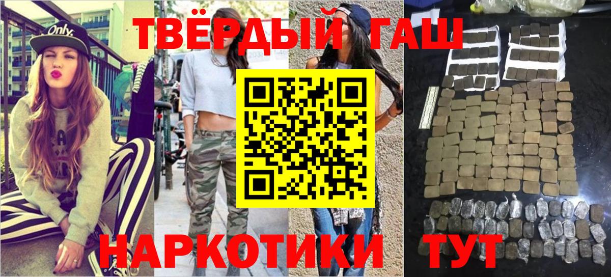 купить  сайты  Вход с VPN  ГАШИШ  Керчь  ГАШ ice o lator 