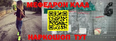 первитин Гай