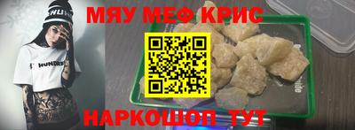 кокс Гагарин