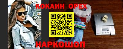 кокс Гагарин
