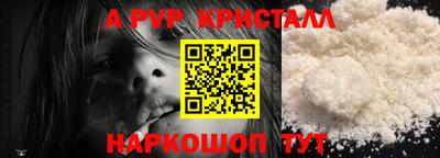 винт Гатчина