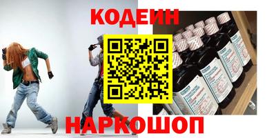 первитин Гай