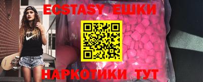 винт Гатчина