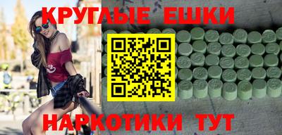 тгк Назарово