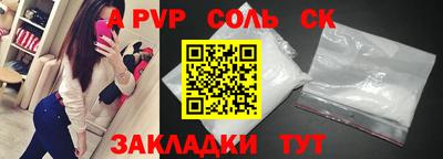 первитин Гай