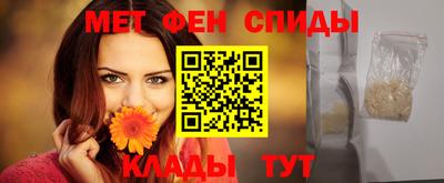 первитин Гай