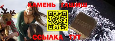 винт Гатчина