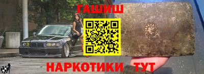 первитин Гай