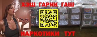 винт Гатчина