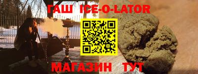 винт Гатчина