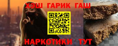 первитин Гай