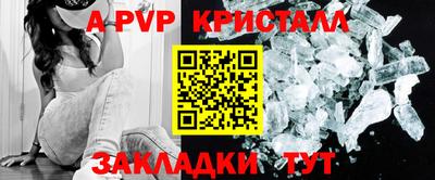 винт Гатчина