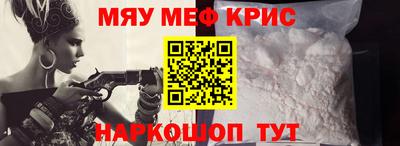 винт Гатчина