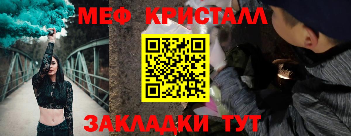 МЕФ  Керчь