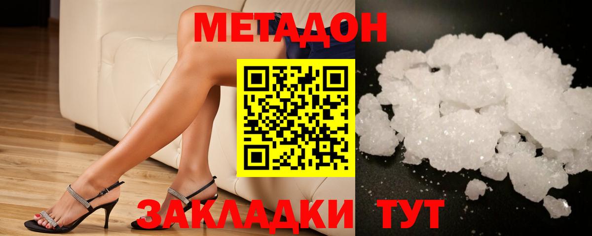 ГАШИШ Керчь